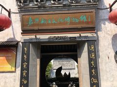 -嘉兴月河历史街区