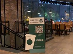 -星巴克(杭州银泰城西一店)