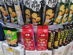 -德龙平价生活超市