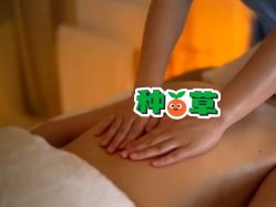 -芳香乐府疗愈空间·SPA·冥想