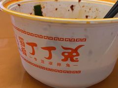 -蜀肴丁丁兔(紫荆店)