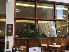 门面-肥朵食堂(带梦胡同店)