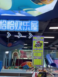-卡通尼乐园(印象汇店)