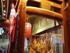 -吴山贡鹅(罍街店)