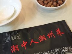 -潮中人·潮州菜(益乐路店)