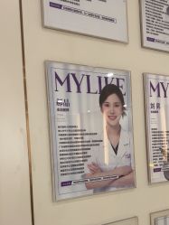 -广州美莱医疗美容医院