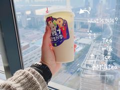 宝藏茶系列-奈雪的茶(中海环宇荟店)
