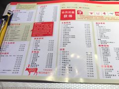 菜单-小牛海记潮汕牛肉店(永定路店)