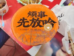 -放哈·甜醅子奶茶创造者(正宁路店)