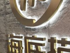 -海底捞火锅(劲松店)