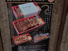 -玄白·炭烤活鳗(上海首店)