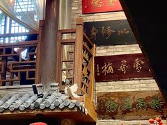 -真定郝家排骨(正定县总店)