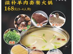 -中西名菜(增城万达广场店)