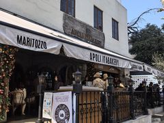 -APOLI ITABAKERY·AP意大利料理面包坊(上海首店)