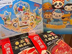 -海底捞大排档火锅(悦荟广场店)