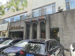 -到家尝北京菜(西坝河店)
