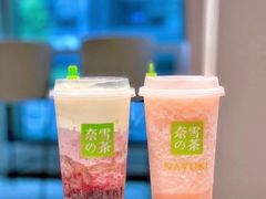 -奈雪的茶(新天地广场PRO店)