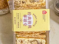 -盒马鲜生(大都荟店)