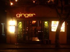 门面-Ginger(兴国路店)