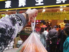 门面-家辉生鲜超市(东五路店)