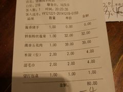 android_upload_pic-望湘园·洞庭渔宴(永旺店)