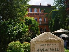 -青岛啤酒博物馆