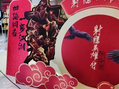 -中影国际影城(合生汇CINITY店)
