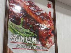 -粤·向群饭店(泮塘路店)