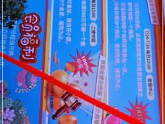 -南通奥特莱斯购物广场