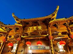 -不倒翁·徽天下名菜楼(马鞍山路店)