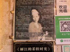 -唠叨坊私房菜(五一街店)
