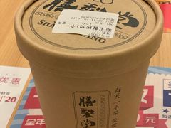 -膳梨堂(慈云寺远洋国际店)