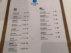 菜单-兰熊鲜奶(西直门凯德mall店)