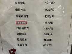 -海宁煲店(北随塘河路店)