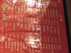 -玉华台饭庄(裕中西里小区店)