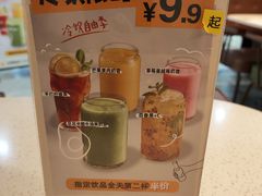-乐凯撒披萨(南山书城店)