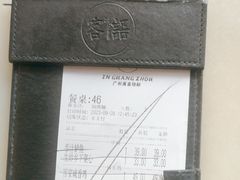 -客语客家菜(华发商都店)