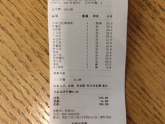 -川成元·麻辣香锅(凯德MALL西直门店)