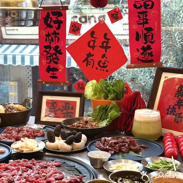 长沙📍年味浓度已加载100%的烤肉店！