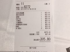 -翠园(荃新天地店)