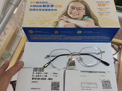 -美式眼镜·授权蔡司.依视路.尼康.豪雅.明月(人民广场店)