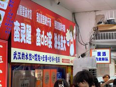 -小秋水饺(大成路总店)