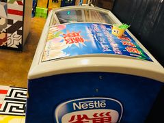 -拿渡麻辣香锅(幸福港湾店)
