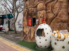 -朝阳公园游乐园