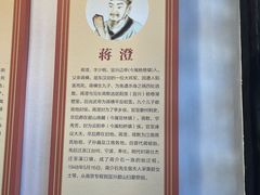 -宜兴龙背山森林公园