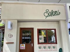 门面-SAFARI COFFEE