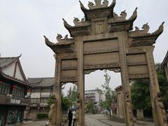 -南关石牌坊古镇
