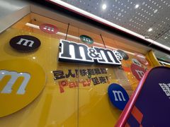 -m豆巧克力世界(上海世茂广场店)