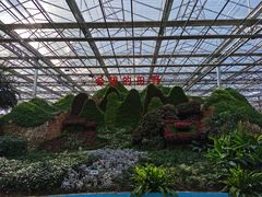 -长春农博园