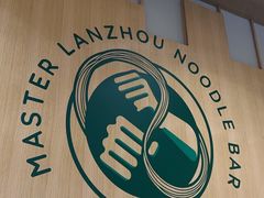 -甘记兰州牛肉面 墨大店(墨大店)